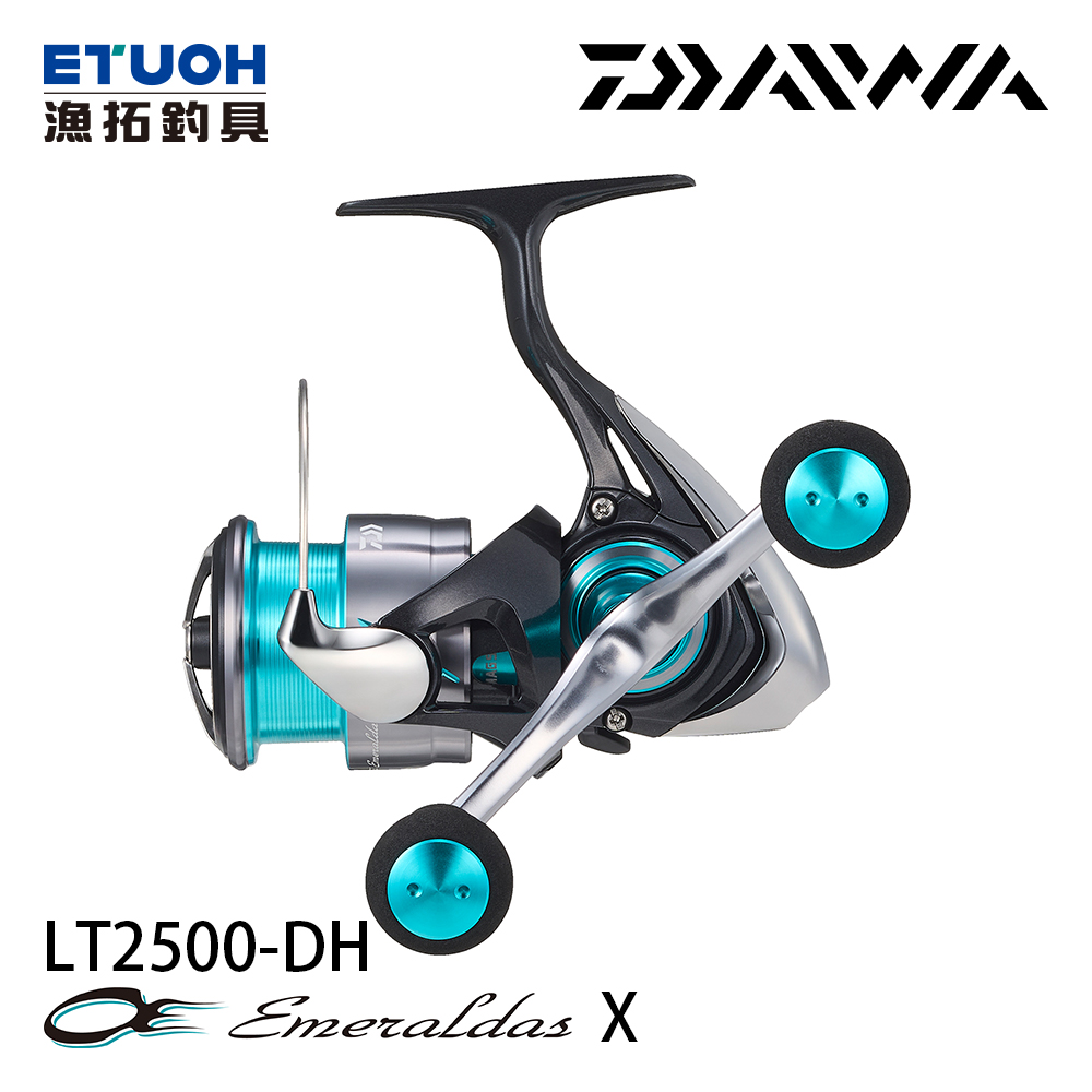 DAIWA 24 EMERALDAS X LT 2500-DH [紡車捲線器] - 漁拓釣具官方線上